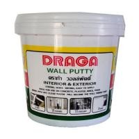 ราคา DRAGA เคมีโป๊ว 0.5-1กก. สีขาว ผนัง ฝ้า รอยร้าว Wall Putty เคมีโป๊วผนัง วอลพุตตี้ เคมีโป๊ว สีโป๊ว โป้ว กำแพง (23778278858)