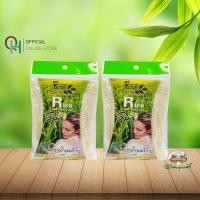 ราคา ชีววิถี สบู่สปา สมุนไพร สูตรน้ำนมข้าว (2ก้อน) (42865233513)