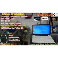 ราคา โน๊ตบุคมือสอง HP 15-bs016TX// CPU INTEL Core i5-7200U 2.50GHz// Ram 4GB// SSD 128GB//AMD Radeon R7 M340 เครื่องพร้อมใช้ (24566314274)