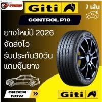 ราคา Giti Control P10 1เส้น ปี26 215/50R17 215/55R17 225/50R17 215/50-17 225/50-17 215/55-17 ยางจีที ขอบ17 215 50 R17 215 55 (44105788117)
