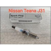 ราคา หัวเทียน NISSAN TEANA J31 2.0 /2.3 / 3.5 รหัส 22401-5M015 (ของใหม่100%) (21415398420)