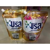ราคา บรีสน้ำ ทอง บรีสโกลด์ ขนาด1,500มล. (42858998836)