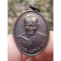 ราคา เหรียญหลวงปู่เม้า วัดสี่เหลี่ยม จ.บุรีรัมย์ ปี2555 (รุ่นออกวัดบ้านสี่เหลี่ยม) (18540894288)