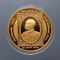 ราคา เหรียญเทิดพระเกียรติ ร.๕ เนื้อทองแดงขัดเงาพ่นทราย บล๊อกเพิร์ทมิ้นท์ พิมพ์ใหญ่ หลวงพ่อเกษม เขมโก สำนัก ไตรลักษณ์ ปี2538 พ (55161386230)