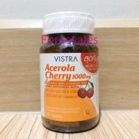 ราคา Vistra Acerola Cherry วิสทร้า อะเซโรลาเชอร์รี่ 20 เม็ด ฟรี 2 เม็ด (24654346350)
