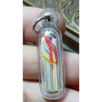 ราคา ตะกรุดหงส์คู่หลวงพ่อแม้นวัดหน้าต่างนอกเนื้อเงิน (57058630713)
