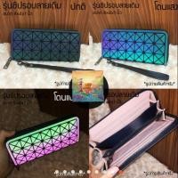 ราคา กระเป๋าสตางค์ใบยาว ทรงBAO BAO เปลี่ยนสีได้ ส่งต่อ 130 (934890124)