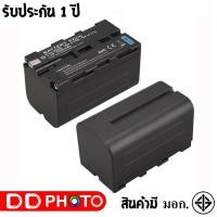 ราคา แบตเตอรี่ สำหรับ กล้อง Sony NP-F750/F770 (2154385957)