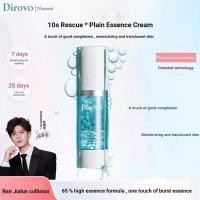 ราคา Dirovo dirovo dirovo No-Yan Essence Cream Soft Brightening Brightening Makeup Primer 3-in-1 10s Rescue Cream 30g (56060097918)