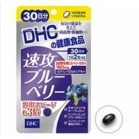 ราคา DHC Blueberry (30 วัน) วิตามินบำรุงสายตาบลูเบอร์รี่ คลายสายตามัว เมื่อยล้า เพ่งคอม เพ่งมือถือเยอะ (9602226501)