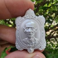 ราคา เหรียญพญาเต่ามังกร เซียนแปะโรงสี วัดมะขาม จ.ปทุมธานี รุ่น โชคดี ร่ำรวย เนื้อชุบเงินเคลือบมุก ประกันแท้ (24620751968)