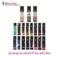 ราคา โลแลน พิกเซล คัลเลอร์ รีเฟรช แชมพู 100/250 มล. Lolane Pixxel Color Refresh Shampoo 100/250 ml. (25915276170)