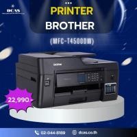 ราคา PRINTER BROTHER MFC-T4500DW (45301539682)
