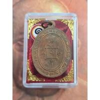 ราคา เหรียญหลวงพ่อแดงวัดเขาบันไดอิฐปี 03 ให้พร้อมใบประกวดติดรางวัลที่ 1 จังหวัดเพชรบุรี (57609315398)