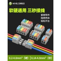 ราคา Solder-Free Butt Plug-In Quick Connection Terminal 2/3/4/5-Bit ทั้งปลาย Plug-In Air Quick Butt Terminal (54309311631)