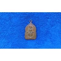 ราคา ( CR-387) เหรียญ สมเด็จพระเจ้าตากสินมหาราช (26205498555)