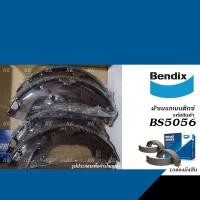 ราคา ฺBENDIX ผ้าเบรคหลัง/ดรัมเบรค MITSUBISHI MIRAGE 1.2 ปี2012-2018 / MIRAGE 1.2 ปี2019-ON (BS-5056) (27465693256)