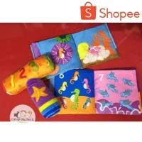ราคา Sale ของเล่นเด็ก เสริมพัฒนาการ สมุดผ้า ค้อนผ้า ฆ้อนผ้า เขย่ามีเสียง (254542441)