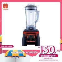 ราคา เครื่องปั่นทรงพลัง OTTO BE-128S 3 ลิตร (7085146537)