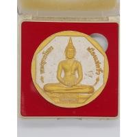 ราคา พระผง หลวงพ่อโสธร รุ่นทองประทาน พิมพ์ใหญ่ วัดโสธรฯ จ.ฉะเชิงเทรา ปี 2555 สีขาวปัดทอง (46406558540)
