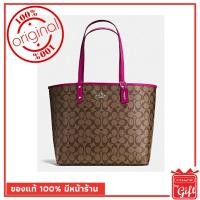 ราคา กระเป๋า Coach แท้ รุ่นF36658 KHAKI/CERISE กระเป๋า Coach พร้อมส่ง การันตีของแท้ โดย Coach By Gift ไม่แท้ยินดีคืนเงิน (2226424219)