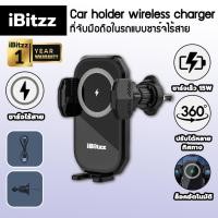 ราคา (ประกัน 1 ปี) iBitzz Carholder Wireless Charger 15W ที่ชาร์จในรถยนต์ แท่นชาร์จไร้สาย ที่ชาร์จไร้สายในรถ ที่วางโทรศัพท์ (29573449751)