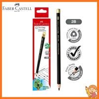 ราคา [กล่อง] FABER CASTELL TRI GRIP 2B PENCIL / FABER CASTELL TRI-GRIP 2B PENCIL (51150013989)
