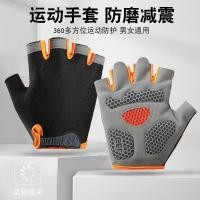 ราคา ถุงมือขี่จักรยานครึ่งนิ้วผู้ชายผู้หญิงกีฬากลางแจ้งฟิตเนสแถบแนวนอนป้องกันกันลื่นทนต่อการสึกหรอจักรยานเสือภูเขาระบายอากาศ 5.9 (52260221113)