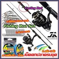 ราคา ชุดคันเบ็ดและรอกตกปลา 1.8m คันเบ็ด รอกตกปลารุ่น 2000/3000 พร้อมสายตกปลา 100 เส้น เหยื่อตกปลานุ่ม เบ็ดตกปลา (27651642894)