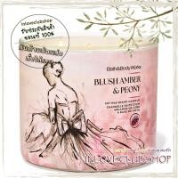 ราคา Bath & Body Works Slatkin & Co / Candle 14.5 oz. (Blush Amber & Peony) *ดอกโบตั๋นหวาน มัสก์อบอุ่น และลูกแพร์สีทอง (50201313105)