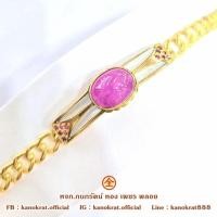 ราคา สร้อยข้อมือเลทพลอยทับทิมหลังเบี้ย ไซส์ 8 กะรัต ประดับด้วยเปลือกมุกธรรมชาติ ตัวเรือนทองคำแท้ 90% (48260143441)