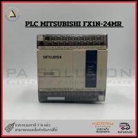 ราคา PLC MITSUBISHI FX1N-24MR (มือสอง) (24813461241)