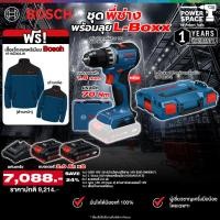 ราคา Bosch - ชุดพี่ช่างพร้อมลุย L-Boxx สว่านไขควงไร้สาย GSR 18V-52 + L-Boxx 102 กล่องเครื่องมือ พร้อมแบตและแท่นชาร์จ (51360455162)
