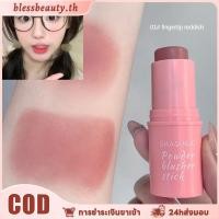 ราคา SHAQINUO Natural Matte Powder Mist, Natural Nude Makeup Blush, Contouring Powder, Silky-smooth Blush Cream บํารุง Blush Stick Lasting Pigment Face Makeup LONG-LASTING Blush (47360799615)