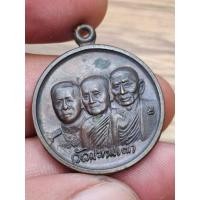 ราคา เหรียญ 3 อาจารย์ หลวงปู่ศุข กรมหลวงชุมพร ลพ.สำราญ ฉลอง 7 รอบ หลวงพ่อสำราญ วัดปากคลองมะขามเฒ่า (27837847528)