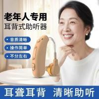 ราคา เครื่องช่วยฟังผู้สูงอายุหู-หลังเครื่องขยายเสียงลดเสียงรบกวนที่มองไม่เห็นประเภทการชาร์จเครื่องช่วยฟังผู้สูงอายุ (57309492599)