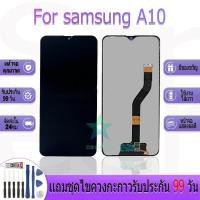 ราคา หน้าจองานเเท้ samsung A10 อะไหล่หน้าจอ samsung A10 ฟรีชุดไขควง (29518829782)