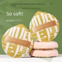 ราคา พับแต่งหน้า พัฟคุชชั่น พัฟแต่งหน้า Marshmallow Cushion Puff Liquid Foundation Wet Dry Makeup Artist Dedicated Makeup Fixing Puff Do Not Eat Foundation Makeup Dedicated (56109123809)