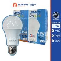 ราคา Lumax หลอดไฟ ลูแมกซ์ LED ECO Plus 15W ขั้ว E27 (29501788507)