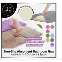 ราคา [ผู้ขาย SG] พรมเช็ดเท้าบ้านสีทึบพรมห้องน้ําพรมดูดซับ Anti-Slip Soft Memory Foam Mat 40x60 ซม. (45002384499)