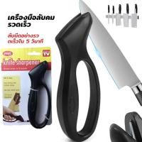 ราคา ที่ลับมีดอเนกประสงค์ แบบมือถือ ลับคมรวดเร็ว ใช้งานง่าย ทนทาน (52603248465)