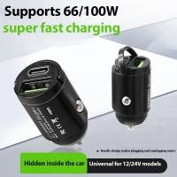 ราคา 【local delivery】Car USB Charger 12/24V/240W-A+C Car Charger Kit Dual USB Port Fast Charger (54709306257)