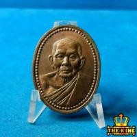ราคา เหรียญหลวงพ่อทองดำ วัดท่าทอง จ.อุตรดิตถ์ ปี2537 (56555841209)