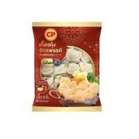 ราคา ซีพี เกี๊ยวกุ้ง CP Shrimp Wonton 220g. (45759456129)