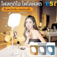 ราคา LED แผงไฟต่อเนื่อง ไฟไลฟ์สด ไฟสตูดิโอ พร้อมขาตั้งเดสก์ท็อป และขาตั้งมือถือ สำหรับไลฟ์สด (54959397158)