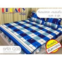 ราคา #ที่นอนปิคนิคขนาด 6 ฟุต+หมอนหนุน 2 ใบ(ถอดซักได้) (5905278293)