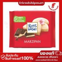 ราคา Ritter Sport Colourful Variety Marzipan 100g (44175123276)
