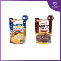ราคา [แพ็ก3] คอปป อาหารเช้าซีเรียล รสช็อกโกแลต และรสน้ำผึ้ง ขนาด 70 กรัม (1524618496)