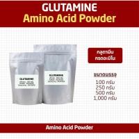 ราคา (1kg) Glutamine กลูตามีน กรดอะมิโน Amino แบบผง ละลายน้ำได้ Food Grade (43874783408)