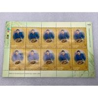 ราคา แสตมป์ที่ระลึกวันเฉลิมพระชนมพรรษาพระบาทสมเด็จพระเจ้าอยู่หัว ปี2553 เต็มแผ่น10ดวง (42356175426)